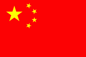 China-flag-300x200